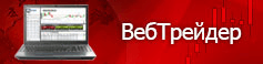 Веб-терминал ИнстаФорекс Gear